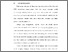 [thumbnail of BAB I.pdf]