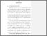 [thumbnail of BAB I.pdf]