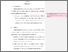 [thumbnail of BAB VI.pdf]