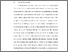 [thumbnail of BAB I.pdf]