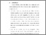 [thumbnail of BAB VI.pdf]