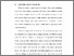 [thumbnail of BAB I.pdf]