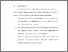 [thumbnail of BAB VI.pdf]