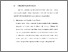 [thumbnail of BAB V.pdf]