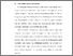 [thumbnail of BAB I.pdf]