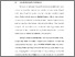 [thumbnail of BAB I.pdf]