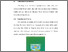 [thumbnail of BAB V.pdf]