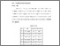 [thumbnail of BAB V.pdf]
