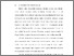 [thumbnail of BAB I.pdf]