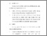 [thumbnail of BAB VI.pdf]