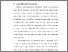 [thumbnail of BAB I.pdf]
