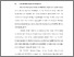 [thumbnail of BAB I.pdf]