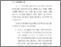 [thumbnail of BAB VI.pdf]