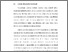 [thumbnail of BAB I.pdf]