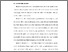 [thumbnail of BAB I.pdf]