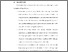 [thumbnail of BAB VI.pdf]
