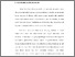 [thumbnail of BAB I.pdf]