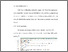 [thumbnail of BAB V.pdf]