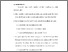 [thumbnail of BAB VI.pdf]