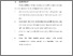 [thumbnail of BAB VI.pdf]