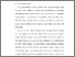[thumbnail of BAB I.pdf]