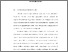 [thumbnail of Bab 1.pdf]