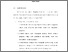 [thumbnail of Bab 6.pdf]