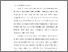 [thumbnail of Bab 1.pdf]
