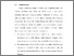 [thumbnail of Bab 6.pdf]