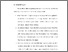 [thumbnail of BAB 5.pdf]