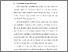 [thumbnail of Bab 1.pdf]