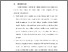 [thumbnail of Bab 6.pdf]