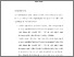 [thumbnail of Bab 5.pdf]