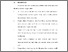 [thumbnail of Bab 6.pdf]