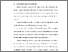[thumbnail of Bab 1.pdf]
