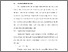 [thumbnail of Bab 5.pdf]