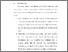 [thumbnail of Bab 6.pdf]