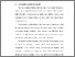 [thumbnail of Bab 1.pdf]