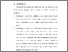 [thumbnail of Bab 6.pdf]