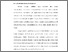 [thumbnail of BAB I.pdf]