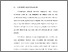 [thumbnail of Bab 1.pdf]