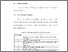 [thumbnail of Bab 5.pdf]