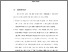 [thumbnail of Bab 6.pdf]