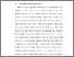 [thumbnail of Bab 1.pdf]