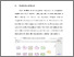 [thumbnail of Bab 5.pdf]