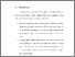 [thumbnail of Bab 6.pdf]