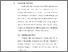 [thumbnail of BAB 5.pdf]