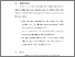[thumbnail of BAB 6.pdf]