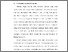 [thumbnail of Bab 1.pdf]