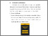 [thumbnail of Bab 5.pdf]